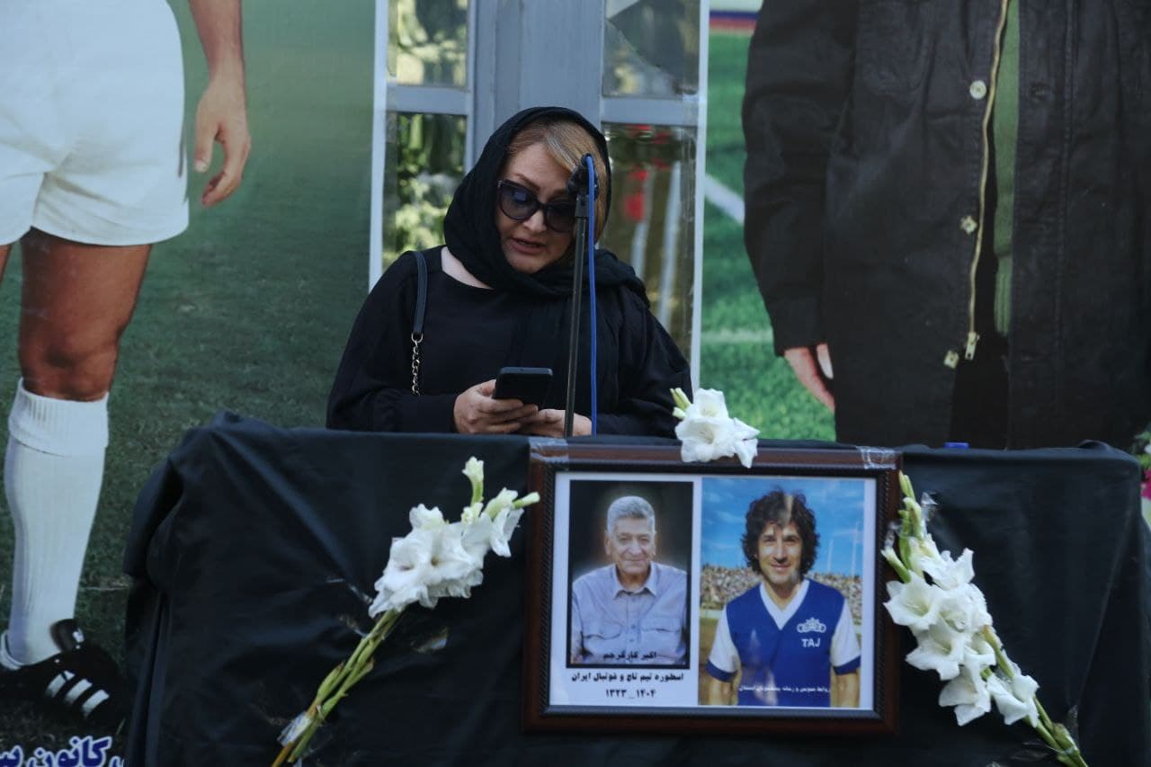 مصاحبه با پیشکسوتان استقلال در تشییع آقای کارگر جم