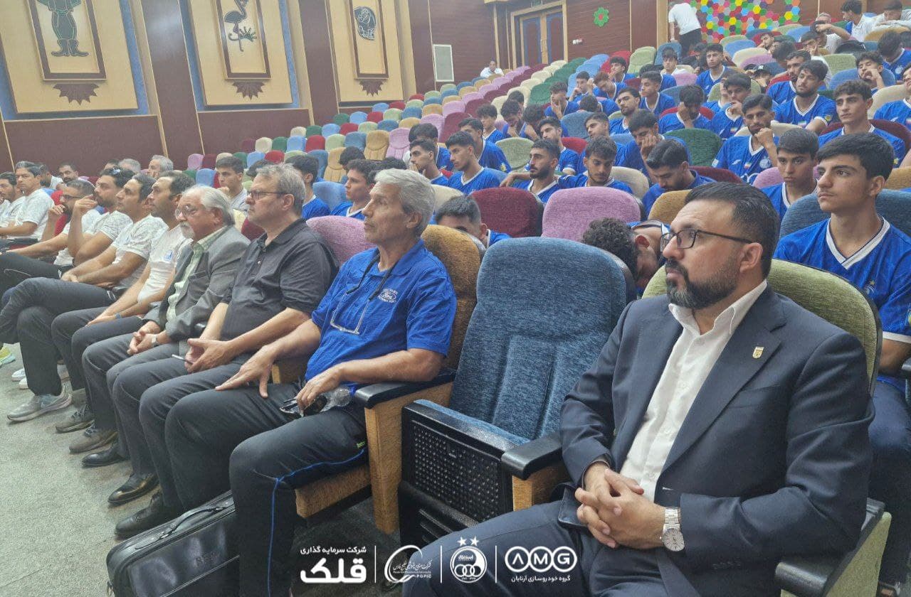 اعضای آکادمی استقلال در دوره حرفهایسازی شرکت کردند